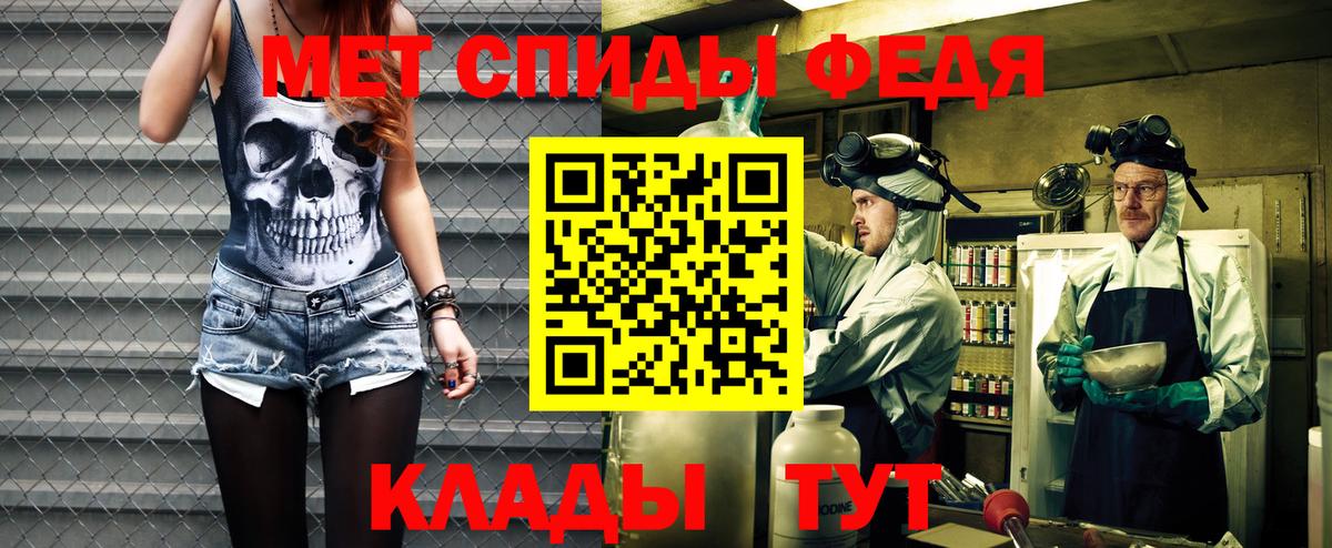 Амфетамин 98% Сосновый Бор