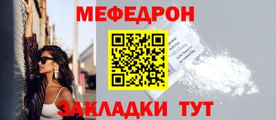 mdpv Новодвинск