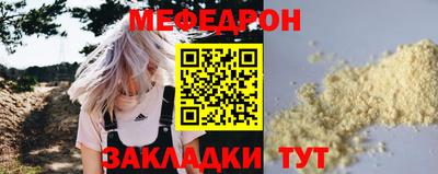 mdpv Новодвинск