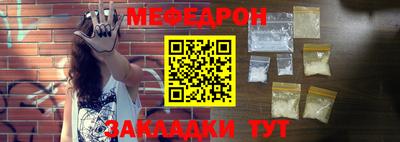 mdpv Новодвинск