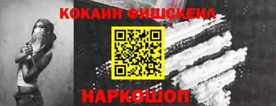 альфа пвп Новозыбков