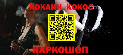 apvp Новокубанск