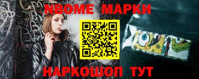альфа пвп Новозыбков