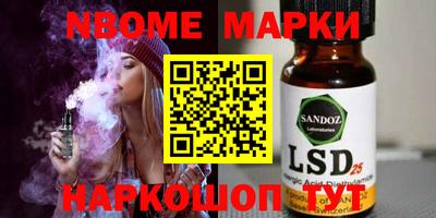 альфа пвп Новозыбков