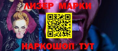 apvp Новокубанск