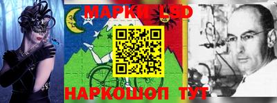 альфа пвп Новозыбков
