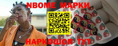 альфа пвп Новозыбков