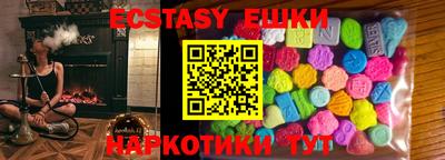 альфа пвп Новозыбков