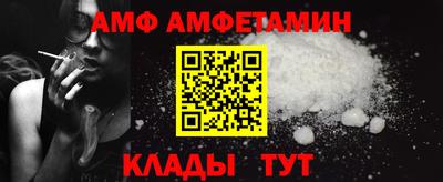 apvp Новокубанск