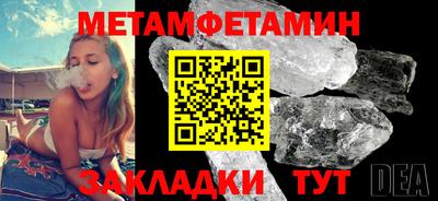 mdpv Новодвинск