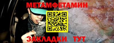 apvp Новокубанск