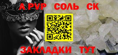 mdpv Новодвинск