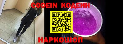 apvp Новокубанск