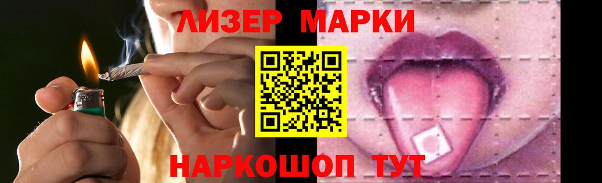 LSD-25 экстази ecstasy Сосновый Бор