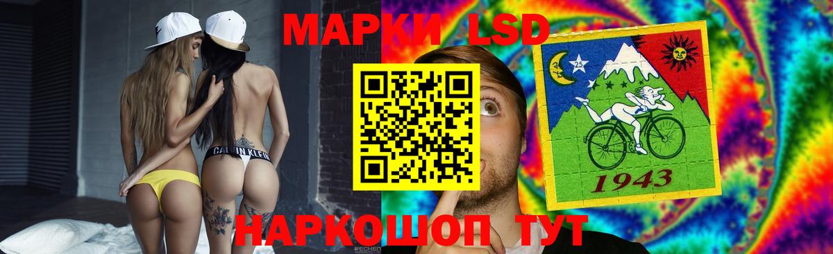 ЛСД экстази кислота  LSD-25 экстази кислота  Вход с VPN  Сосновый Бор 