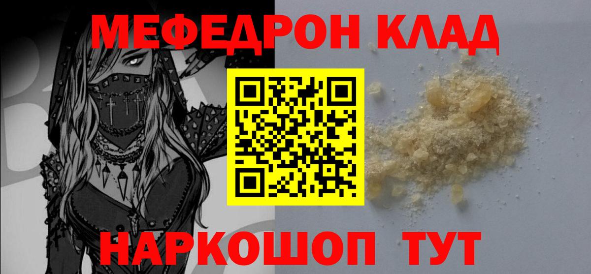 Купить наркотики цена  Меф МЯУ МЯУ   Сосновый Бор  Гашиш  Героин  ЭКСТАЗИ  COCAIN  Вход с VPN  ГАШ 