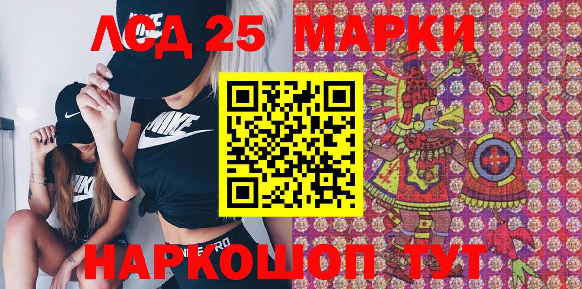 Наркотические марки 1,8мг  цены   Марки NBOMe  Сосновый Бор  Вход с VPN 