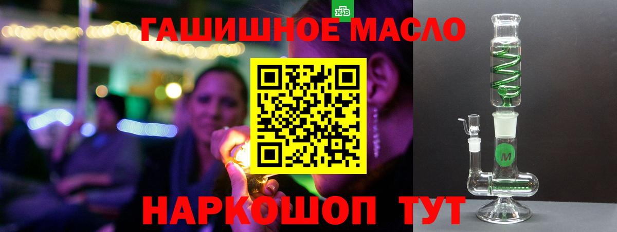 купить закладку  Вход с VPN  Сосновый Бор  Дистиллят ТГК Wax 