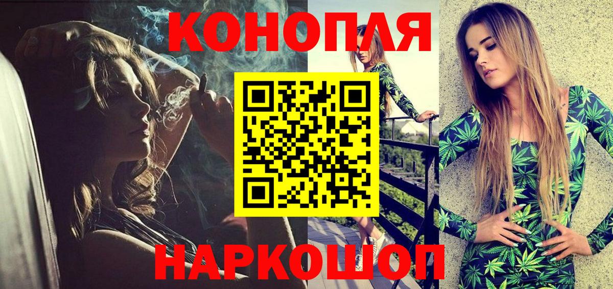 Марихуана White Widow  Канабис OG Kush  Сосновый Бор  Каннабис гибрид  Вход с VPN  Бошки Шишки VHQ 